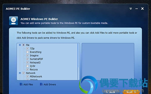 AOMEI PE Builder 2.0下载_傲梅PE工具箱
