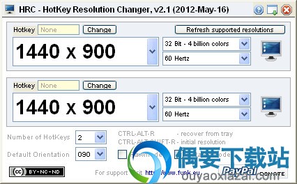 屏幕分辨率一键设置工具_HotKey Resolution Changer