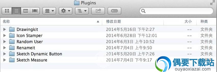 在plugins菜单就会出现相应的选项
