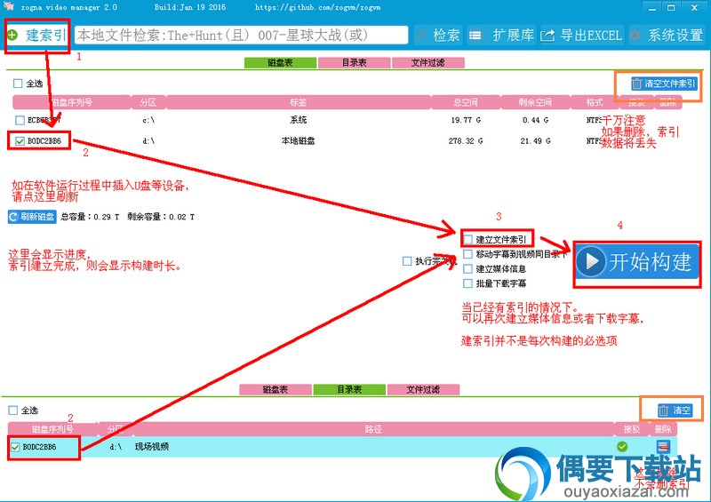 支持为视频文件建立索引