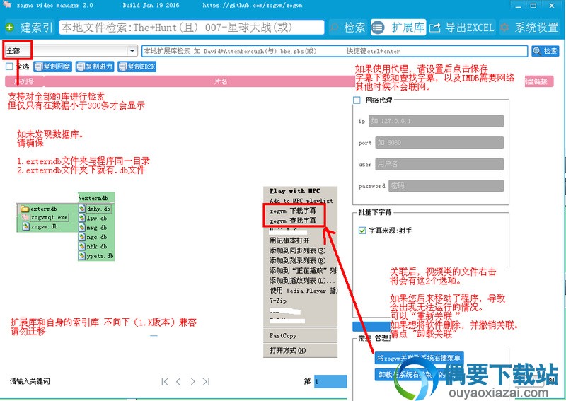 支持为视频下载与查找字幕