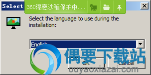 选择安装语言