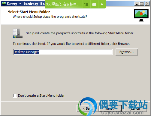 选择附带任务