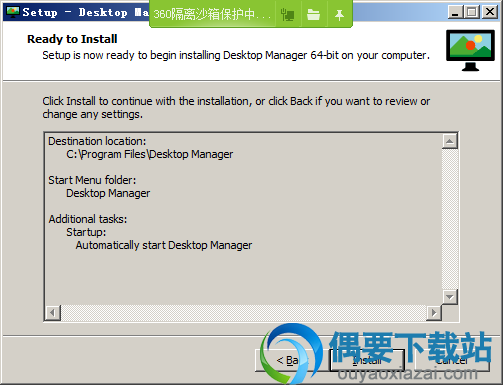 点击install按钮
