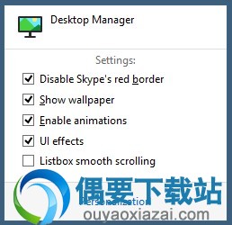 Desktop Manager 32/64位下载_临时禁用桌面壁纸软件