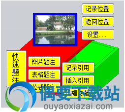 展开功能菜单