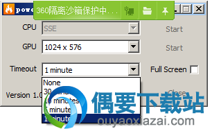 自定义设置拷机时间