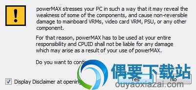 打开powerMAX软件
