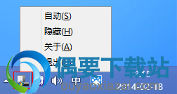 taskbarhider 32位/64位下载_隐藏/显示系统任务栏小工具