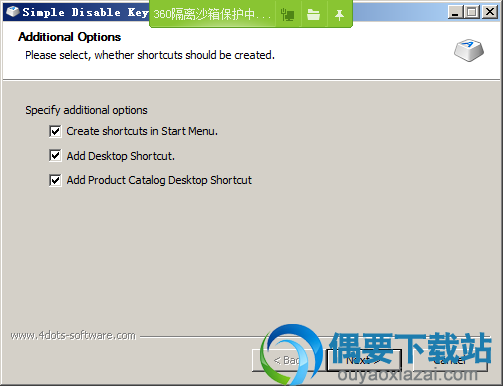 选择Simple Disable Key安装目录