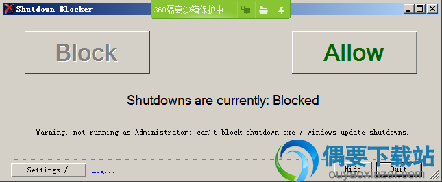打开Shutdown Blocker软件