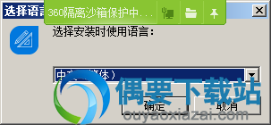 运行Camera Measure安装文件