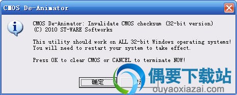 windows上恢复bios出厂设置工具_CMOS De-Animator