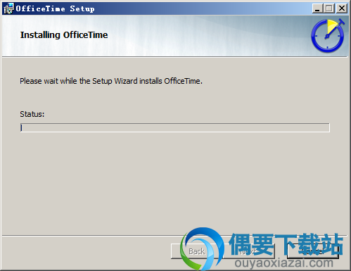 OfficeTime软件正在安装