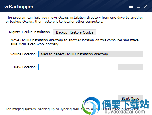 VrBackupper官方下载_Oculus Rift备份工具