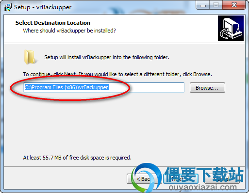 选中软件存放位置