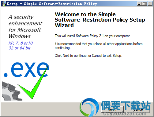 运行Simple Software-restriction Policy安装程序