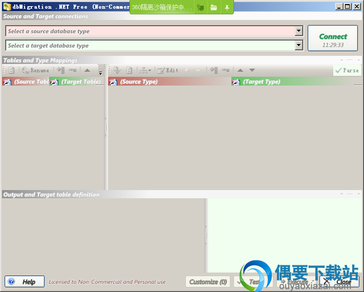 dbMigration .NET软件界面