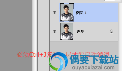 MaskPro抠图教程