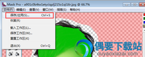保存抠图结果