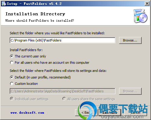 选择FastFolders软件安装路径