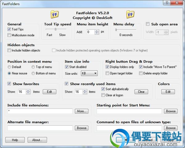 FastFolders 绿色版