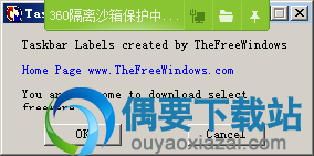 Taskbar Labels使用方法