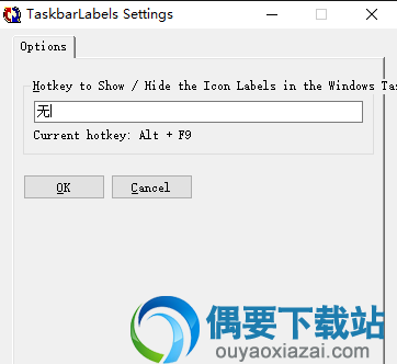 Taskbar Labels下载_快速合并任务栏标签工具