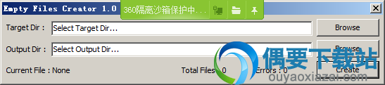 打开Empty Files Creator软件