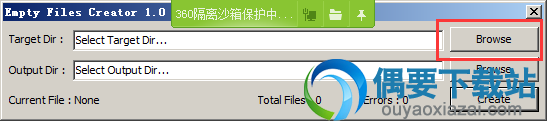 选择目标目录