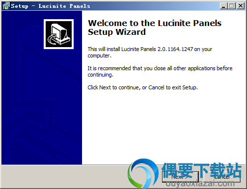 解压Lucinite Panels软件安装包