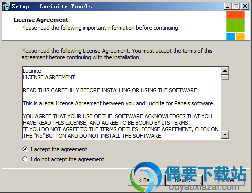 接受安装许可协议
