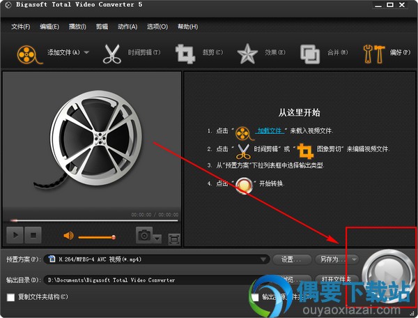点击转换按钮开始转换