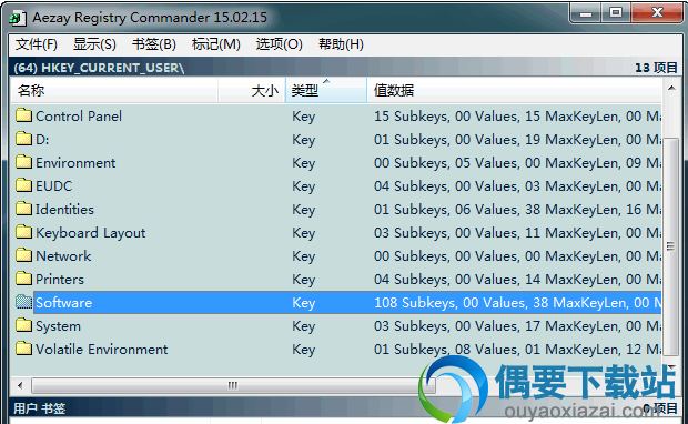 Aezay Registry Commander中文版_注册表编辑器