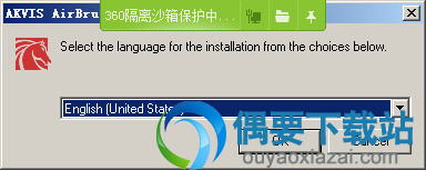 选择安装语言