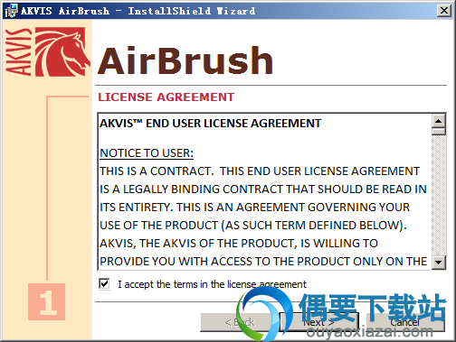 接受安装许可协议