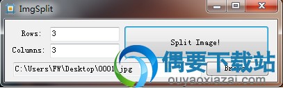 ImgSplit图片切割软件