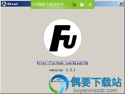 fu图片上传软件免费下载