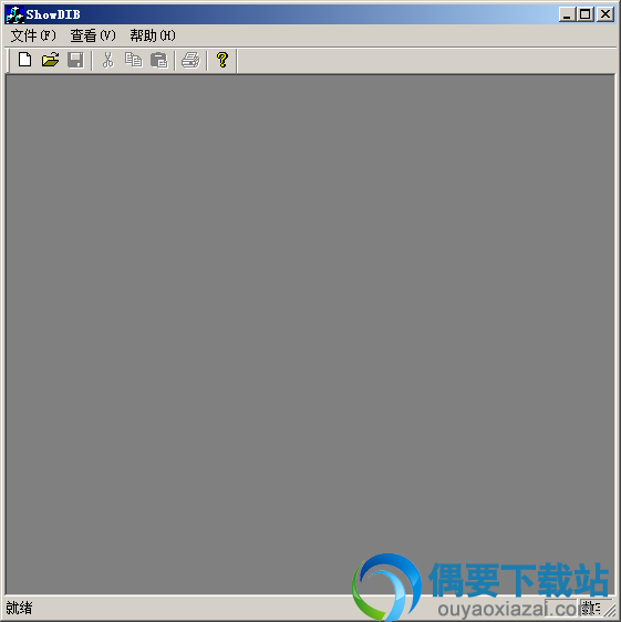 打开ShowDIB软件