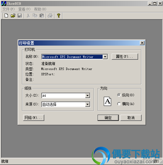 打开打印设置选项