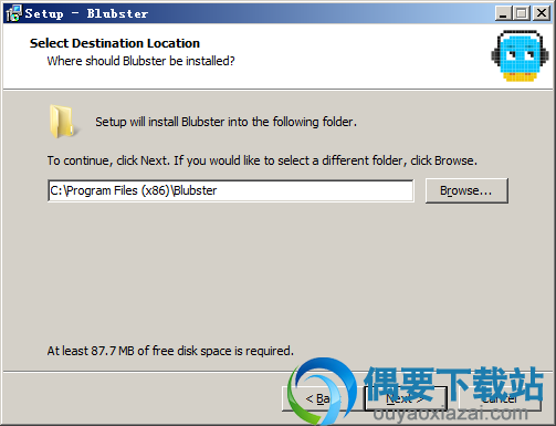 选择Blubster软件安装路径
