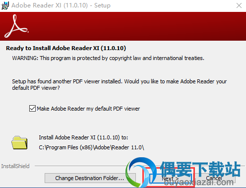 选择adobe reader xi软件安装位置
