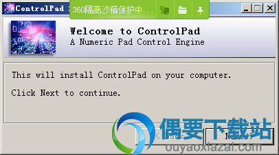 运行ControlPad安装程序