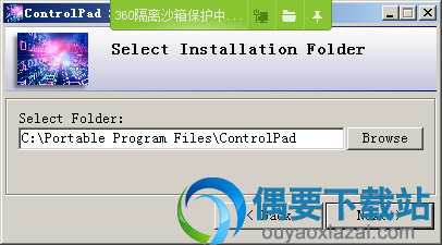 选择ControlPad安装路径