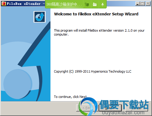 打开FileBox eXtender安装文件
