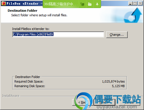 选择FileBox eXtender安装路径