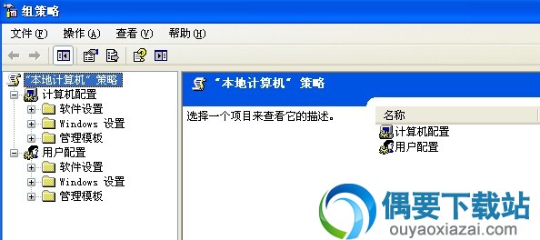 开始运行中输入gpedit.msc打开组策略编辑器