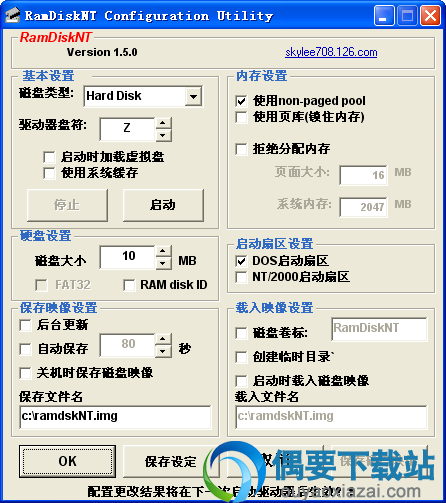 ramdisknt win7官方下载_虚拟软盘