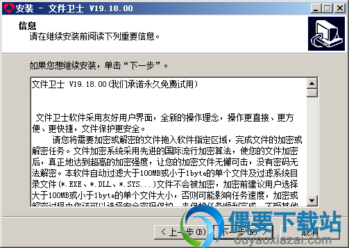 阅读软件信息
