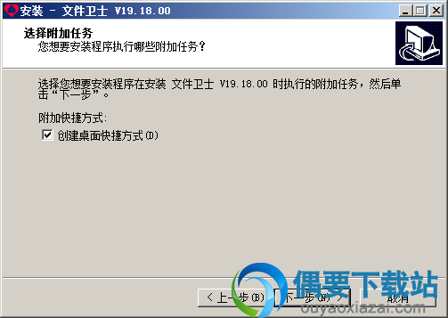 选择附带任务